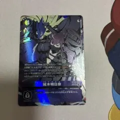 デジモンカード 城木明日奈 BT25 092 SP / ベルスターモンデジカ希少