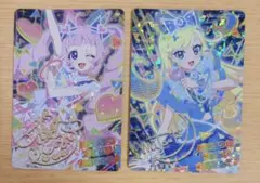アイプリ　バズリウムオーディション　2枚セット