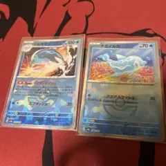 ナミイルカ　イルカマン　モンスターボールミラー