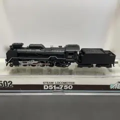 2025年最新】d51蒸気機関車模型の人気アイテム - メルカリ