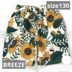 ひばな様 リクエスト 2点 まとめ商品