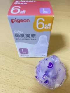 Pigeon ピジョン 哺乳瓶用乳首 Lサイズ 1個入り