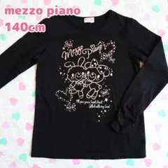 mezzo piano 長袖Tシャツ ロングT 長袖カットソー 140cm 黒