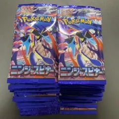 ポケモンカード【パック】ニンジャスピナー/サーチ済み/90パック
