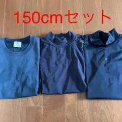 アンダーシャツ　　紺色　半袖３枚セット