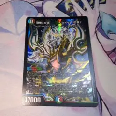 2025年最新】「勝利」の頂カイザー「刃鬼」の人気アイテム - メルカリ