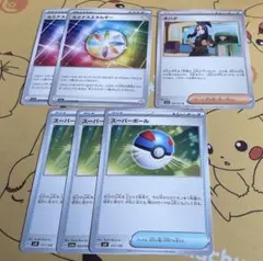 ポケモンカード 特殊エネルギー・サポート・グッズ まとめ売り 6枚セット