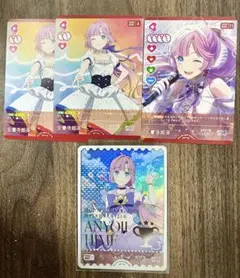 2026年最新】安養寺姫芽 ラブカの人気アイテム - メルカリ