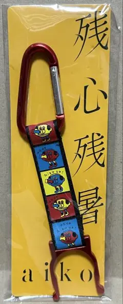 2025年最新】非売品 AIKOの人気アイテム - メルカリ