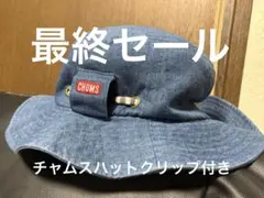 CHUMS デニム バケットハット 帽子のサムネイル