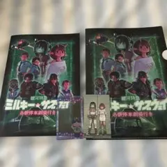 銀河特急　ミルキー☆サブウェイ　各駅停車劇場行き おまけ付き