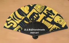 大相撲 宇良 扇子 ハンドメイド 相撲 反物のサムネイル