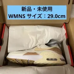 新品 未使用NIKE エアマックス エクシー WMMS 29.0cm