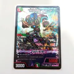 ヴァンガード 威圧怪人 ダークフェイス SP Vスタン - メルカリ