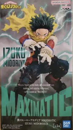 Item thumbnail for item b20f77d6-62fe-45e4-9620-cb282de93d87