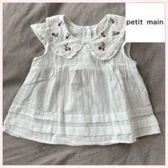 美品　プティマイン 120cm 刺繍　いちご　ブラウス　半袖