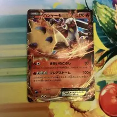 白狐@評価コメントは取引メッセージにて様 リクエスト 2点 まとめ商品