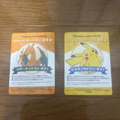 希少品】初期ポケモンカード公式ファンクラブ 2000年度メンバーズ