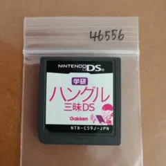学研 TVボーイ テレビボーイ 昭和レトロ Amazon | 【未使用 1980年代 当時物 学研 TVボーイ ミスターボム