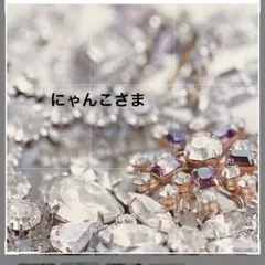 ＊現品＊　天然石　チャーム