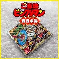 Item thumbnail for item 0ce04510-d820-46d6-8808-d75325f63c77