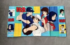 Item thumbnail for item 0cc2e9b4-d29e-47b7-b1da-f12afe2b54d9