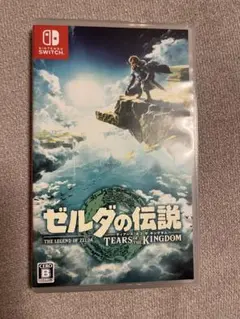 ゼルダの伝説 ティアーズ オブ ザ キングダム Switchソフト 動作確認済み