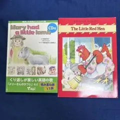 フォニックス　2冊CD付き