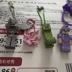 マインクラフト マスコット＆ビスケット キーホルダー 4点セット