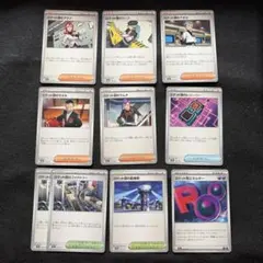ポケモンカード　ロケット団　汎用　トレーナーズ　まとめ売り