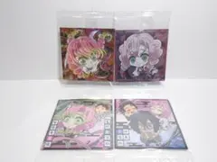 4枚セット【新品未開封】鬼滅の刃シール 12＆13弾　甘露寺蜜璃