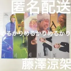 Mrs. GREEN APPLE 藤澤涼架 フォトカード