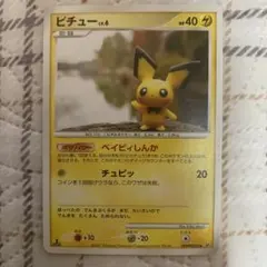 ピチュー LV.6 ポケモンカード DPBP#025 - メルカリ