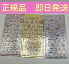 【正規品】ボンボンドロップシール ちいかわ 3種セット