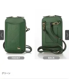 ラ バガジェリ― レザーステッチスマホポシェット