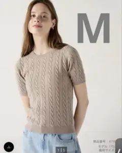 新品未使用　UNIQLOケーブルクルーネック セーター　M ベージュ