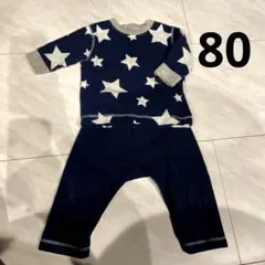 パジャマ　ルームウェア　キッズ　ベビー　ネイビー　星　柄　シンプル　秋　冬