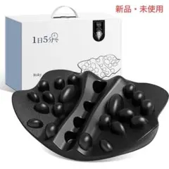 新品・未使用】肩甲骨はがしピロー背中ストレッチクッション 軽量 