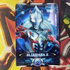 ウルトラマン サイバーカード ウルトラマンエックス 001 ②