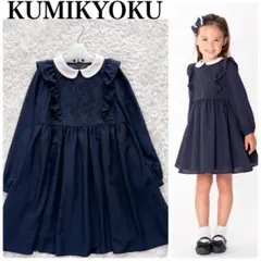 組曲✨️VERY コラボ ジョーゼットパネル刺繍 ワンピース セレモニー 花柄