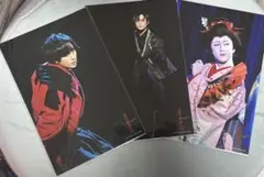 SnowMan 滝沢歌舞伎final 阿部亮平　3枚セット