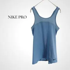 NIKE PRO HYPERCOOL メッシュ タンクトップ S ブルー ウェア