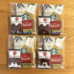 プチギフト バレンタイン　GODIVA スタバ　4個セット