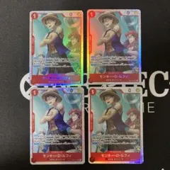蒼海の七傑　モンキー・D・ルフィ SR 4枚セット
