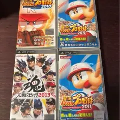 PSPカセット4個セット
