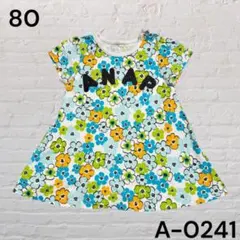 ❇︎ANAP❇︎女の子　花柄　ワンピース 80 カラフル　ポケット付のサムネイル