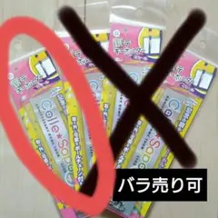 銀テキーホルダー 銀テープキーホルダー ミセール