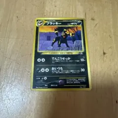 ブラッキー_プレミアムファイル2 PROMO 第2世代（☆neo・☆VS