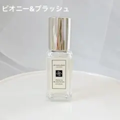 Jo Malone ピオニー＆ブラッシュスエードコロン　9ml