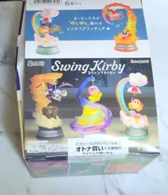 2026年最新】スウィングカービィの人気アイテム - メルカリ